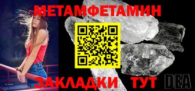 мет Конаково