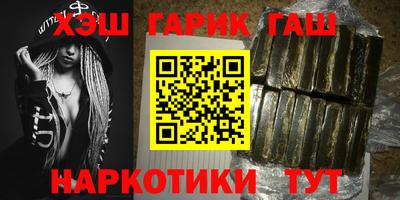 тгк Гусиноозёрск