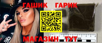 мет Конаково
