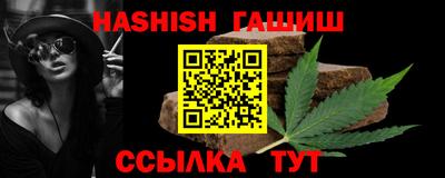 тгк Гусиноозёрск