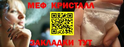мет Конаково