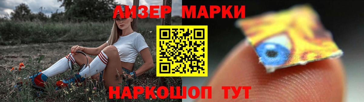 LSD-25 экстази ecstasy  Вход с VPN  LSD-25 экстази  Заринск 