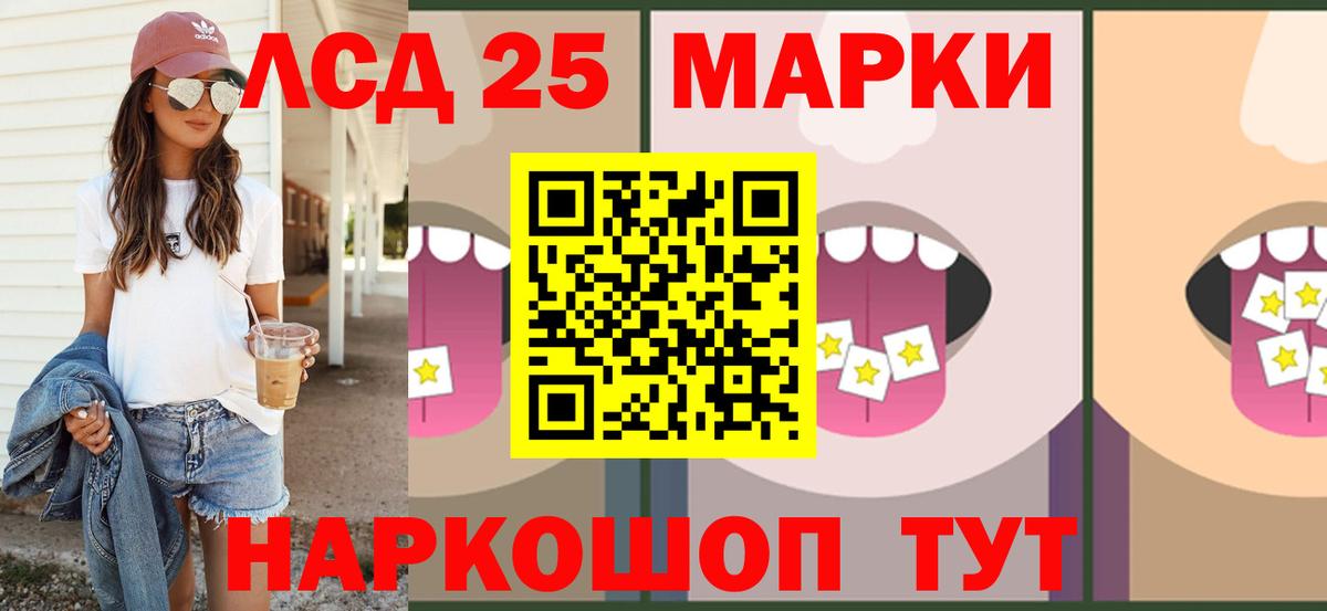 Лсд 25 экстази ecstasy Заринск