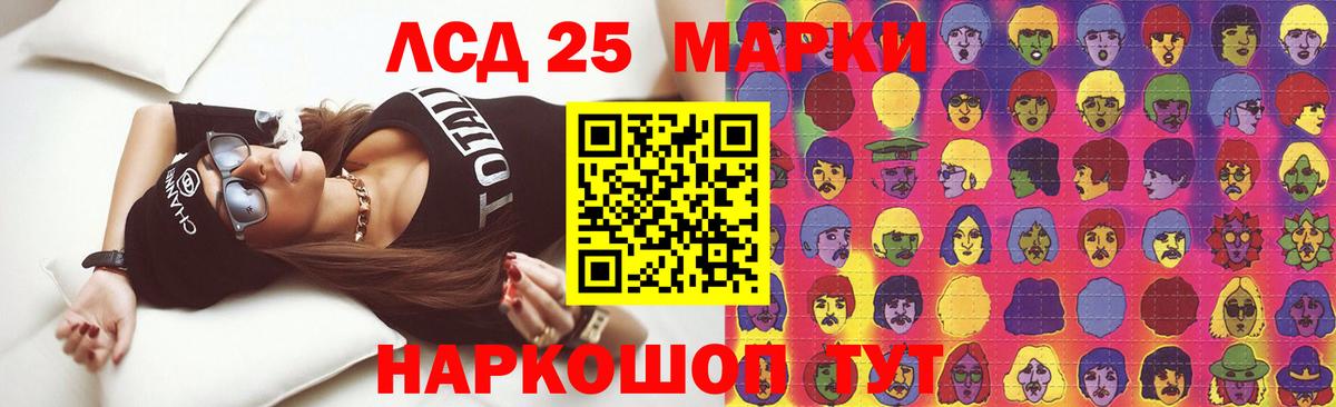 Лсд 25 экстази ecstasy Заринск