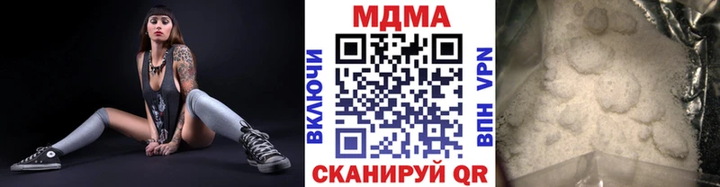 MDMA VHQ  Заринск 