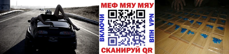 МЯУ-МЯУ мяу мяу  Заринск 