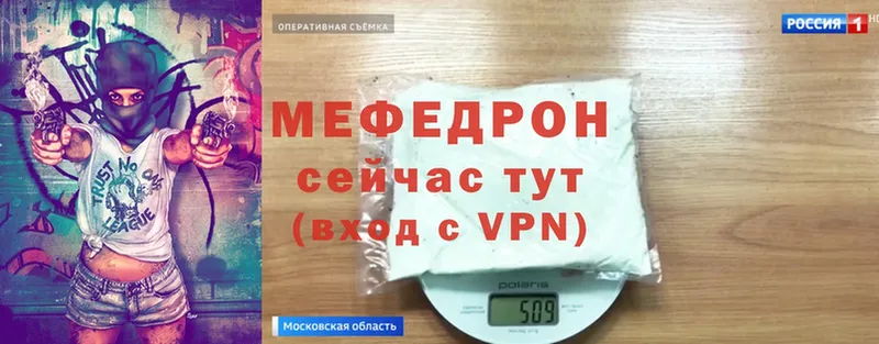 Мефедрон 4 MMC  где продают наркотики  Заринск 