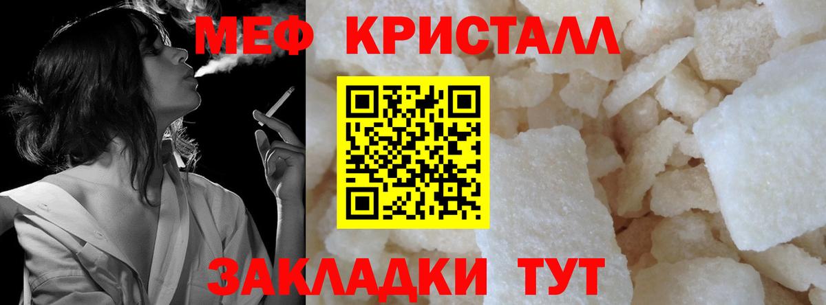 МЕФ  Заринск