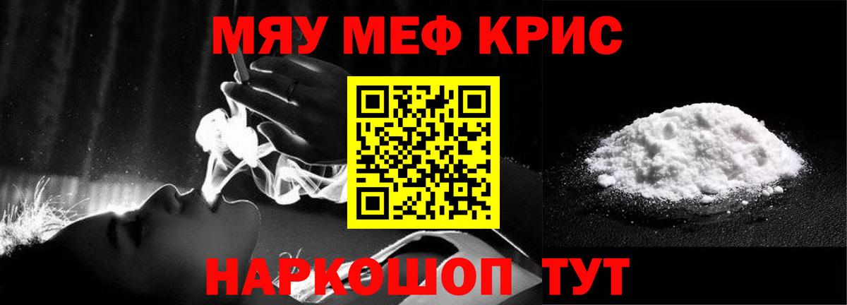 Кокаин Заринск