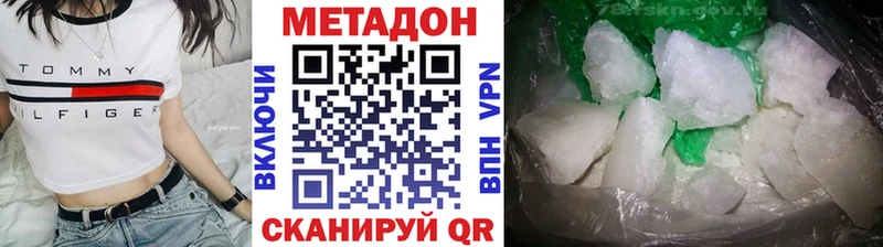 Метадон мёд  купить наркотик  Заринск 