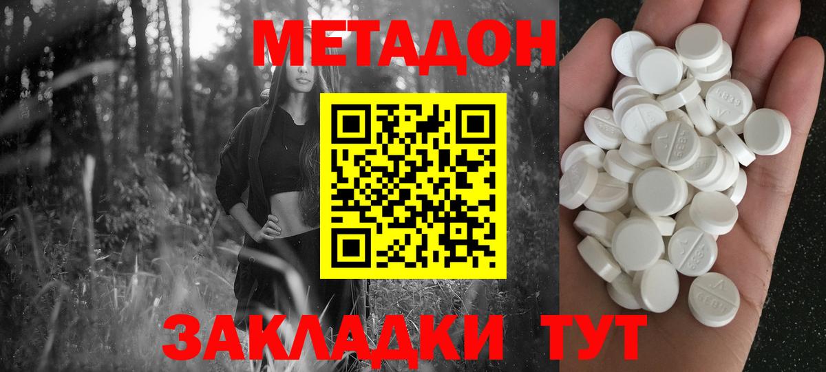 Кокаин  Вход с VPN  ГАШ  Hash Oil  Заринск  Меф  Меф  Плюхи 