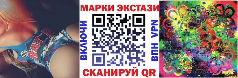 Наркотические марки 1500мкг  закладки  Заринск 