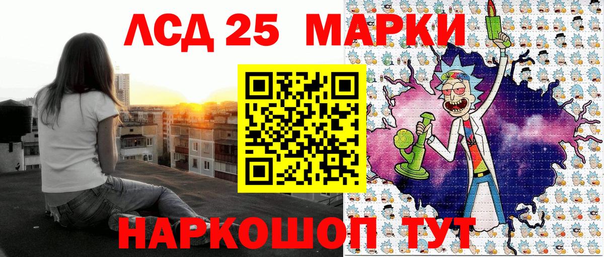 Марки N-bome 1500мкг  Марки N-bome 1500мкг  Наркотические марки  Заринск 