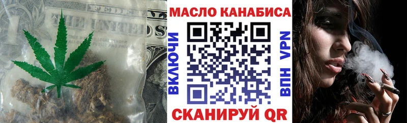 Дистиллят ТГК гашишное масло  Заринск 