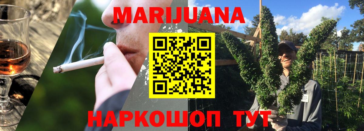 Заринск  Шишки марихуана гибрид  Вход с VPN  МАРИХУАНА Ganja 
